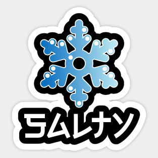 SALTY Sticker